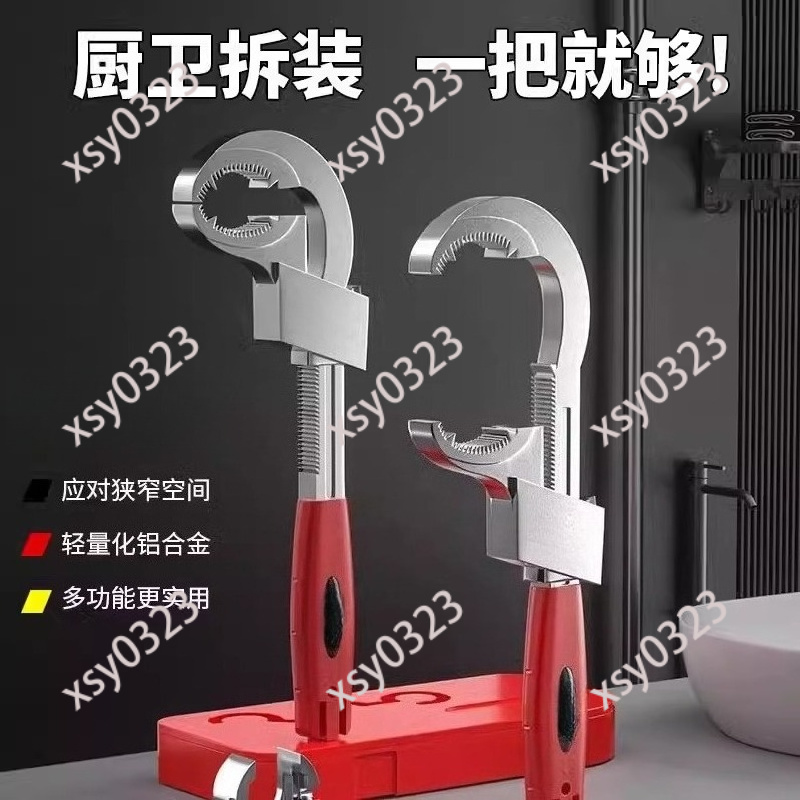 ประแจอเนกประสงค์ปรับได้สำหรับง - Pipe Wrench Adjustable บทวิจารณ์และราคา